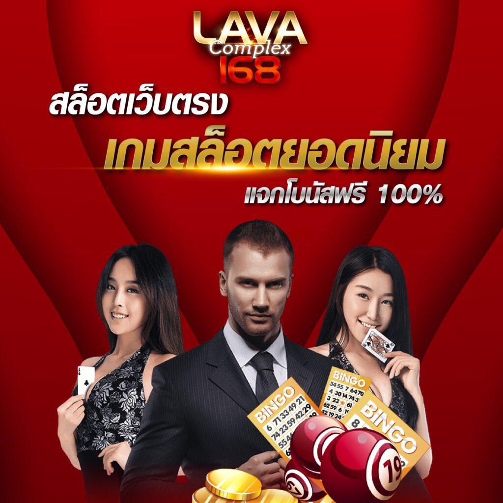 เว็ปสล็อต คาสิโนสุดฮิตอันดับ 1 ทดลองเล่นง่าย พร้อมโปรโมชั่นสุดคุ้ม