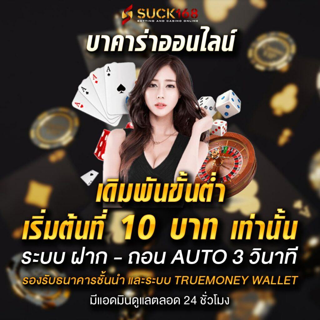 เว็ปสล็อตทดลอง ระบบทันสมัย เครดิตเล่นฟรี 2024