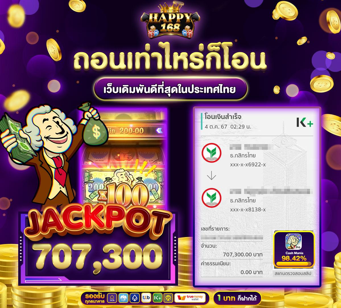 เวฟ100ตัวเก่า คาสิโนยอดนิยม เล่นง่าย จ่ายจริง 2024