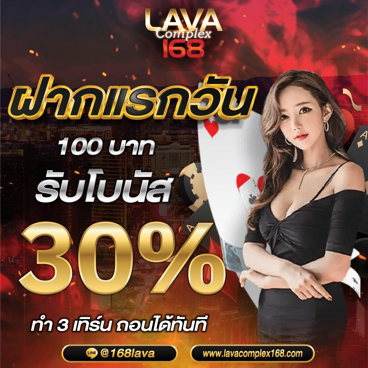 เวฟหมีชมพู คาสิโนออนไลน์อันดับหนึ่ง เล่นง่าย จ่ายเร็วในไทย