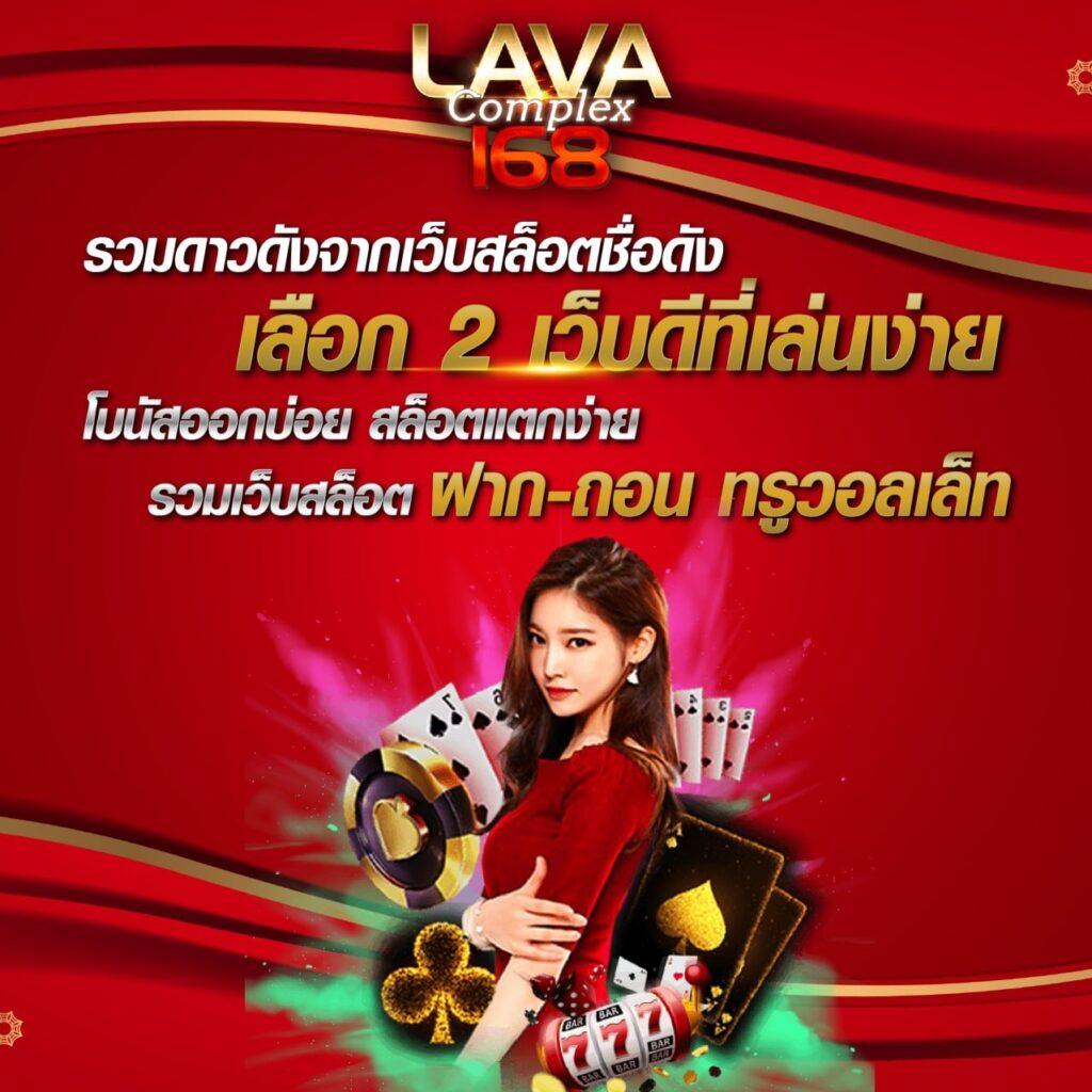 เศรษฐี18 สล็อต เว็บตรง รวมทุกเกมเดิมพันครบวงจรในไทย
