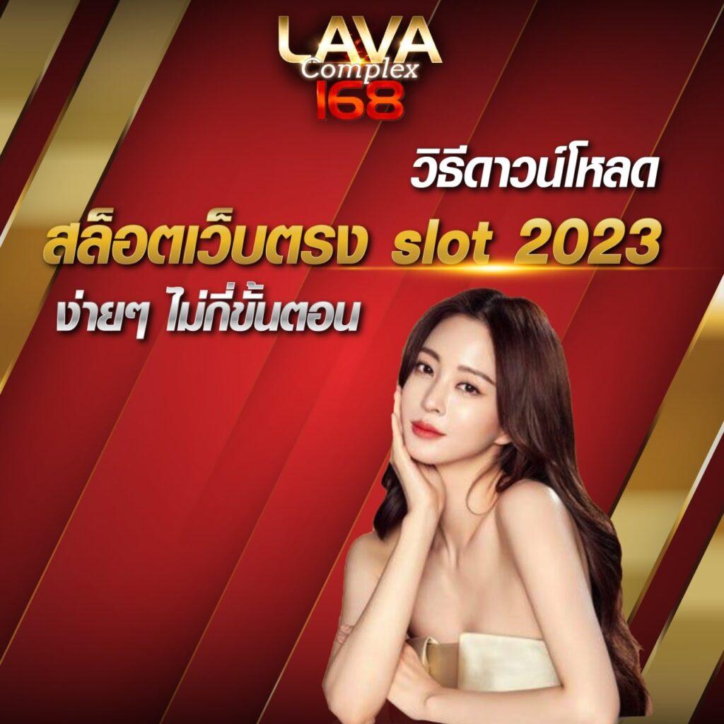เศรษฐี99สล็อต เว็บสล็อตใหญ่จ่ายจริง จัดเต็มทุกเกมใหม่น่าเล่น