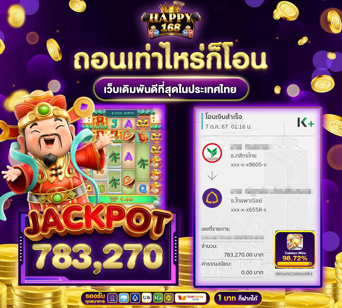 เศรษฐี 99 เครดิตฟรี ล่าสุด สำหรับมือใหม่ในไทย