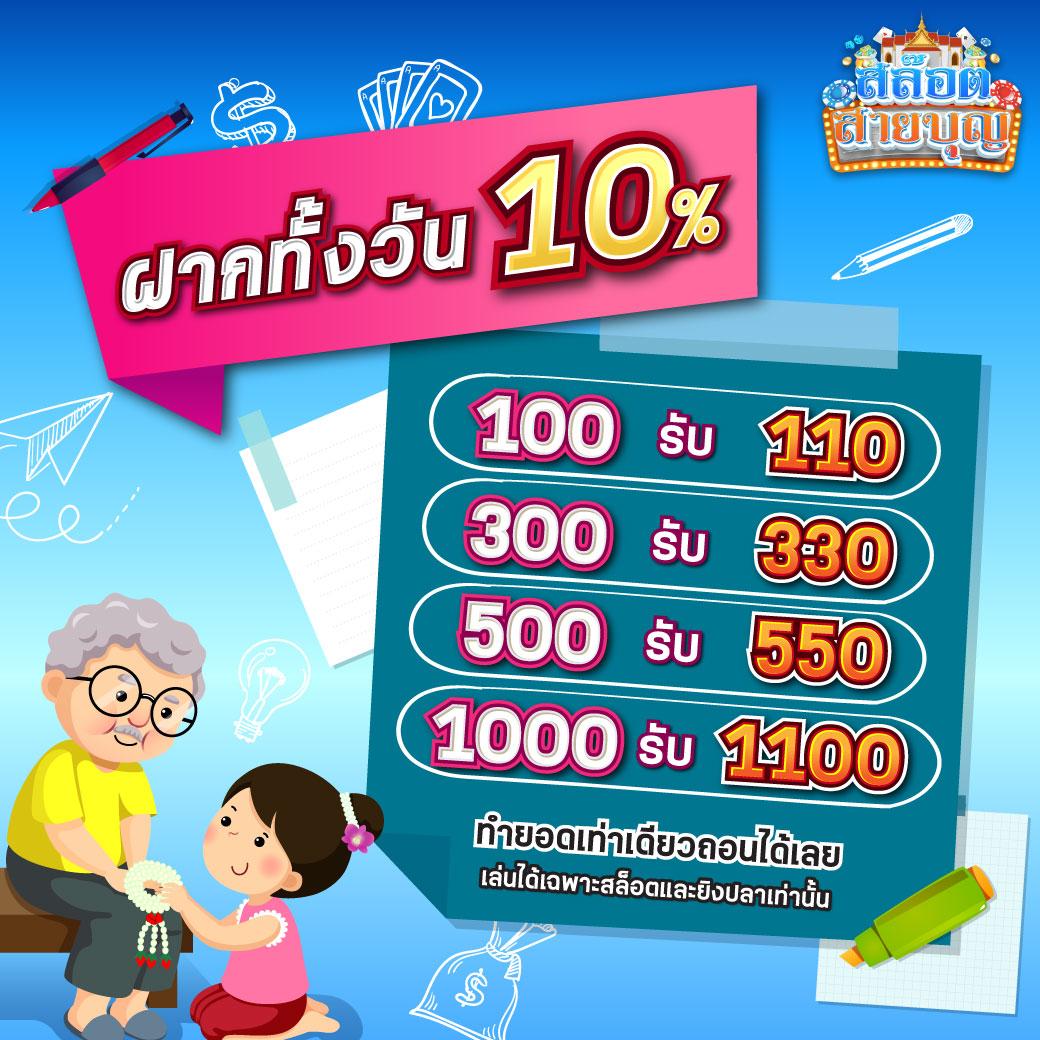 เเทงหวย คาสิโนแห่งยุคใหม่ ตอบโจทย์คอหวยไทยเต็มรูปแบบ