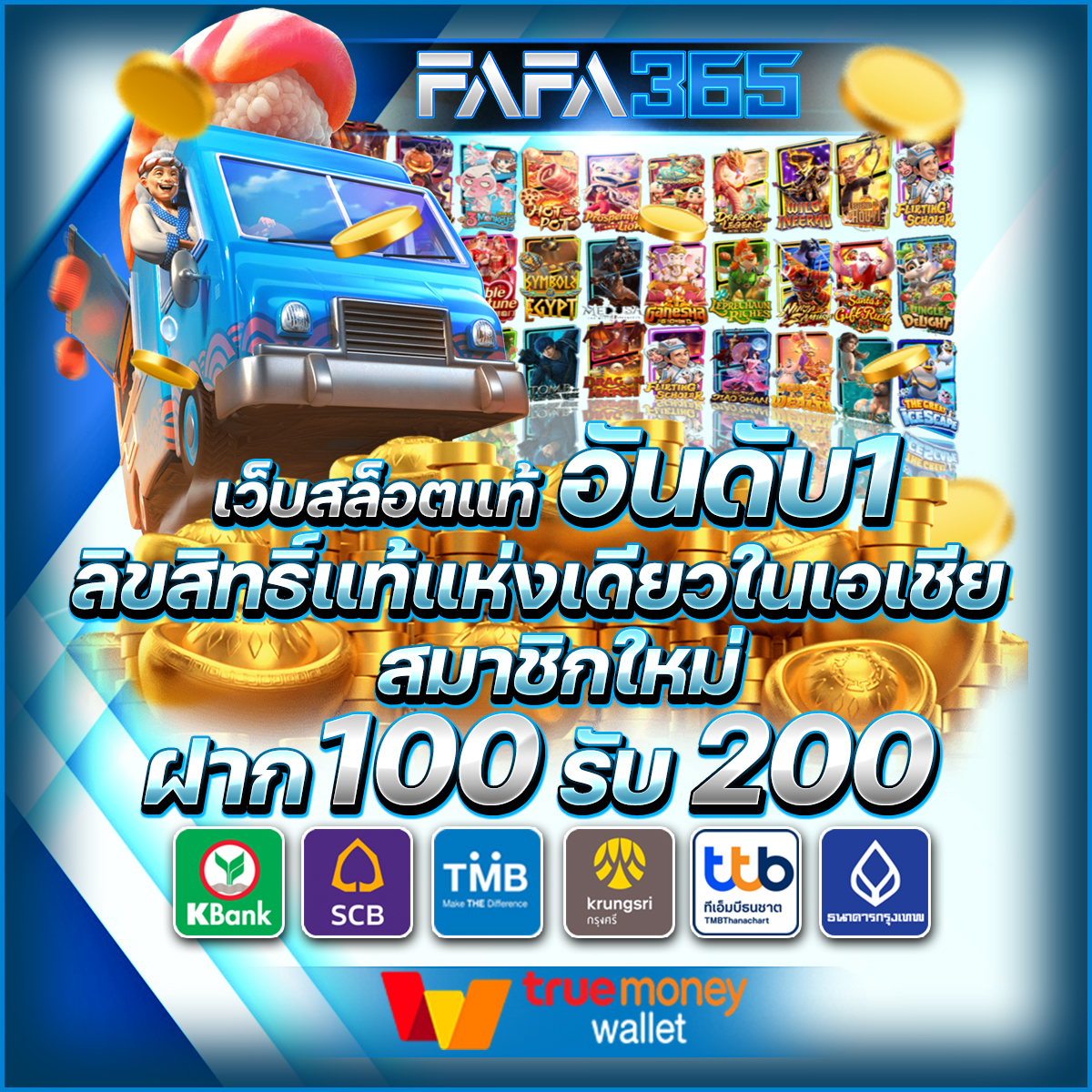 แก้ปัญหาเงินไม่เข้ากับ fox888 คาสิโนออนไลน์ จ่ายเงินจริงครบถ้วน