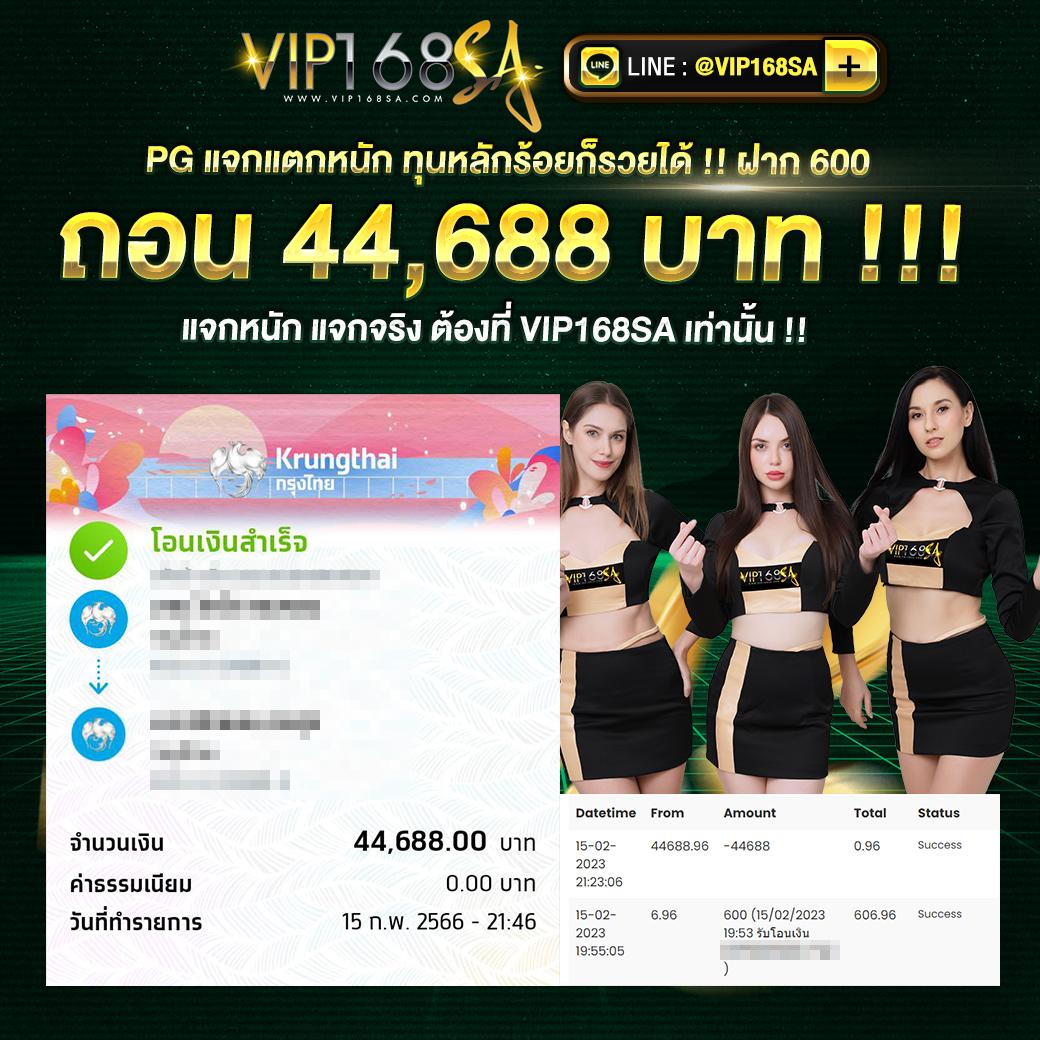 แคต888 เว็บคาสิโนออนไลน์ทันสมัย แตกง่าย จ่ายจริงในไทย