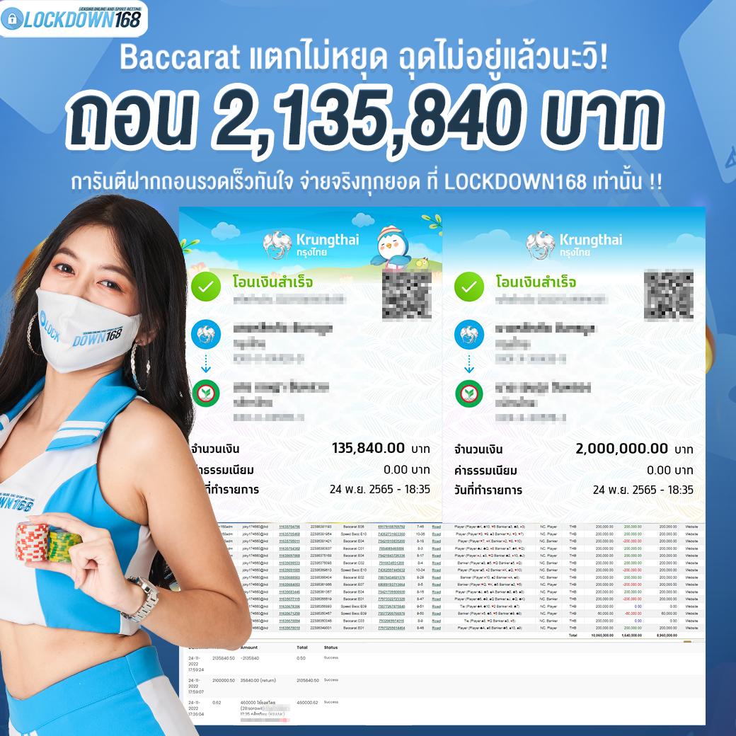 แคท888 VIP คาสิโนเว็บตรง แจกโปรโมชั่นสุดคุ้ม 2024