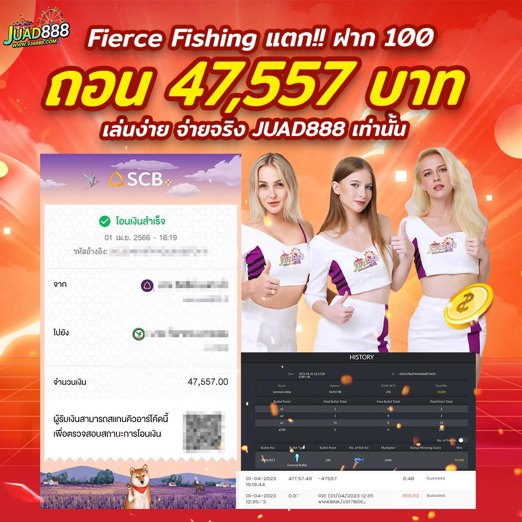 แจกเครดิต ทดลองเล่นฟรี 100 ถอนได้ พร้อมโอกาสทำกำไรจริง