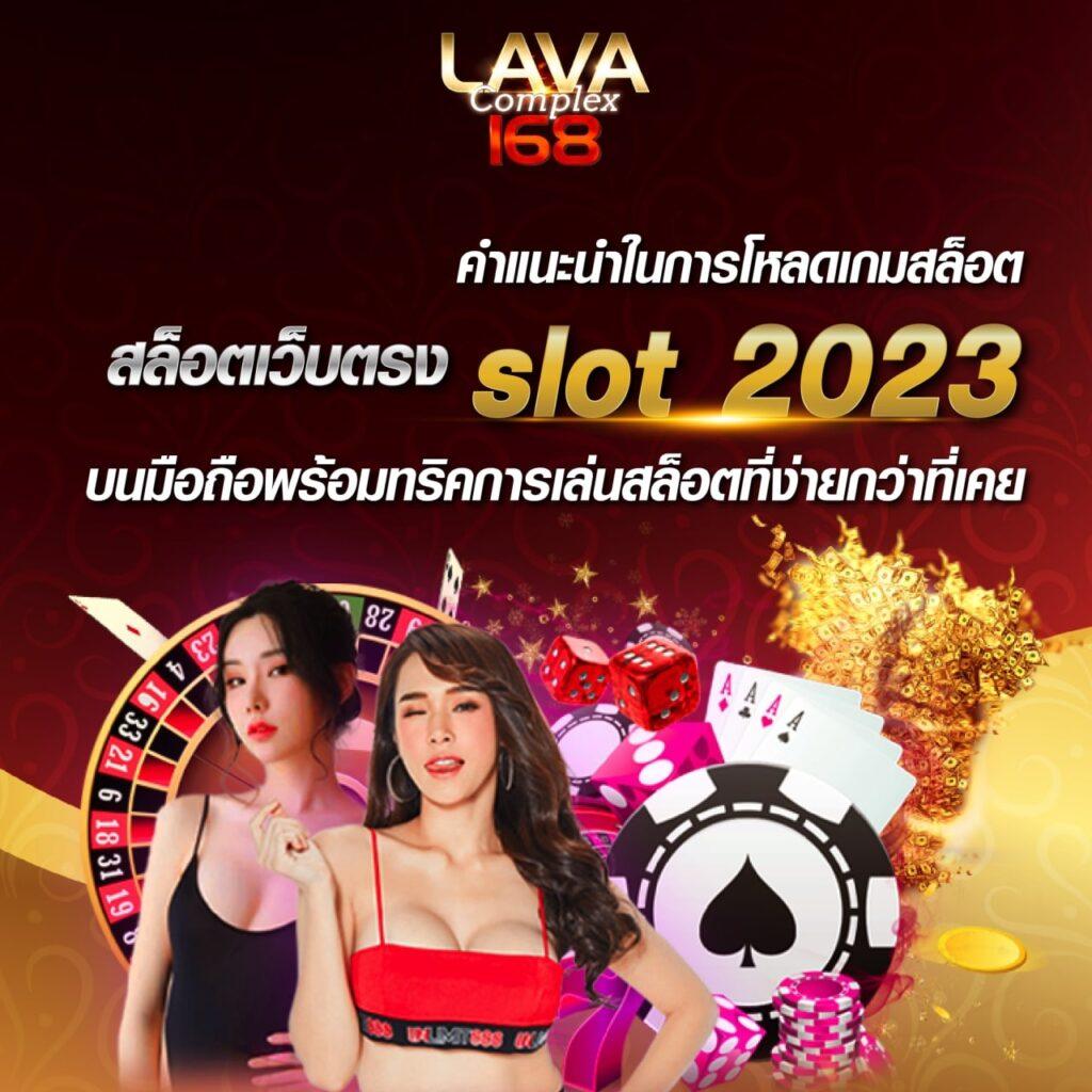 แจกเครดิตฟรีล่าสุด ยืนยันเบอร์ รับโบนัสฟรีทันทีเดิมพันง่ายปลอดภัย