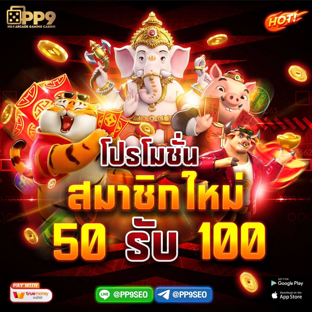 แตกสล็อต คาสิโนออนไลน์ครบวงจร ฝากถอนง่าย จบในที่เดียว