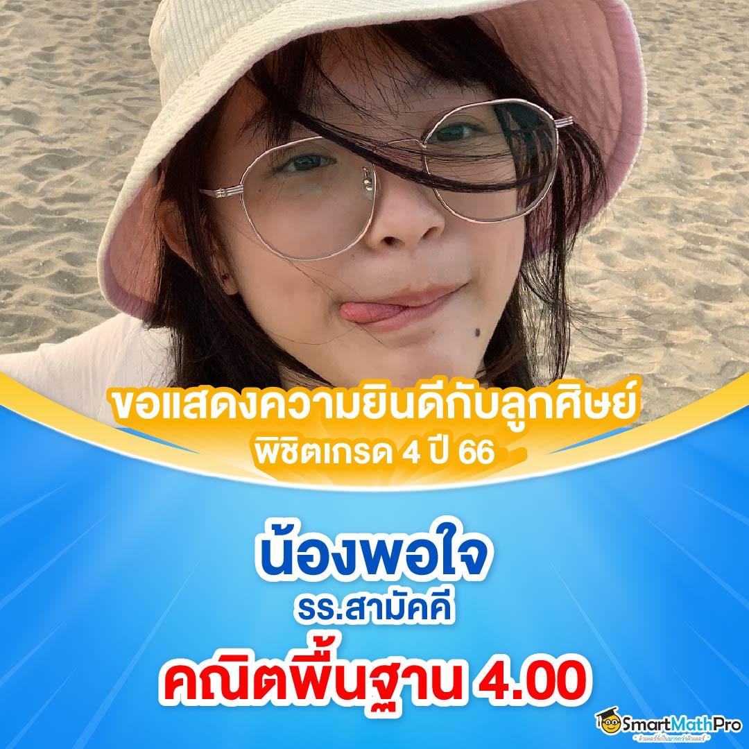 แทงบอล168 สมัครง่าย ฝาก-ถอนรวดเร็ว บริการเต็มที่ในไทย