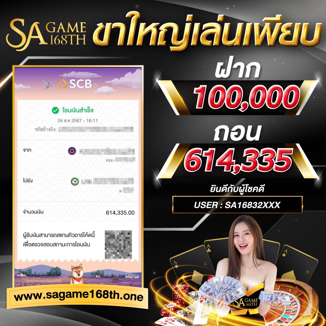 แทงบอล โบนัส 15รับ100 วอเลท ฝากง่าย รับยอดเร็ว