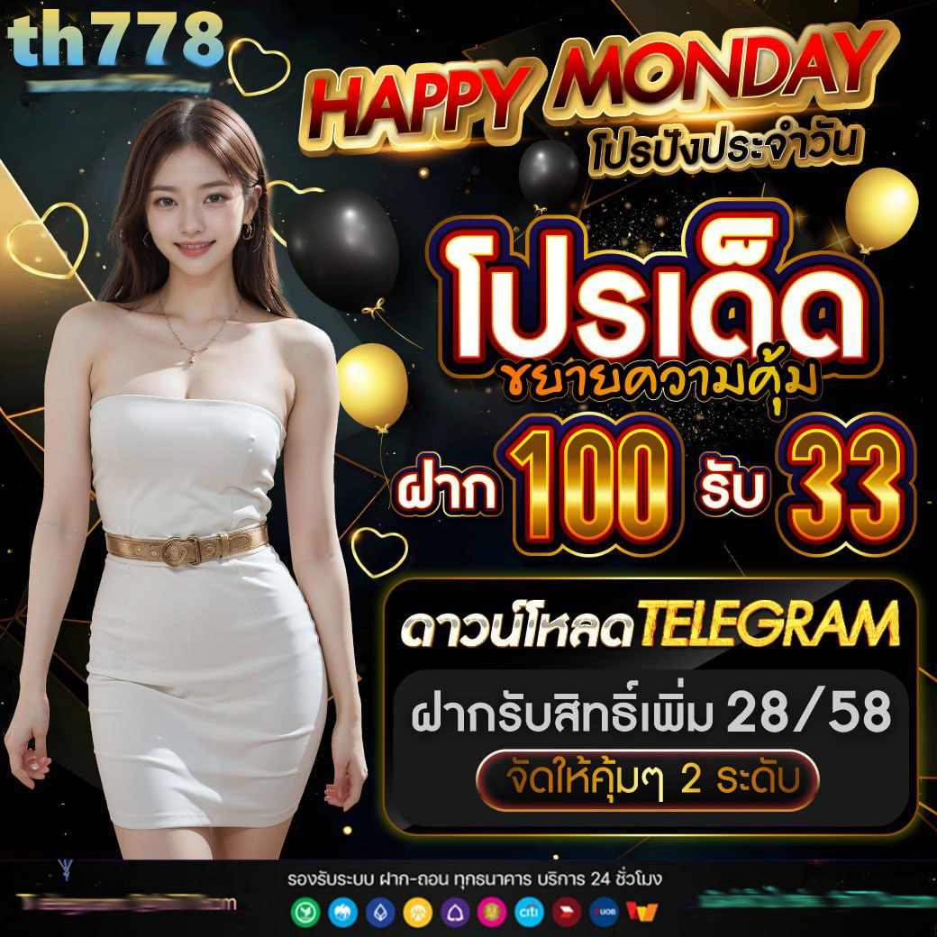 แทงบอลวันนี้สดกับ ผลบอลสดภาษาไทย thscore co ครบจบทุกแมตช์