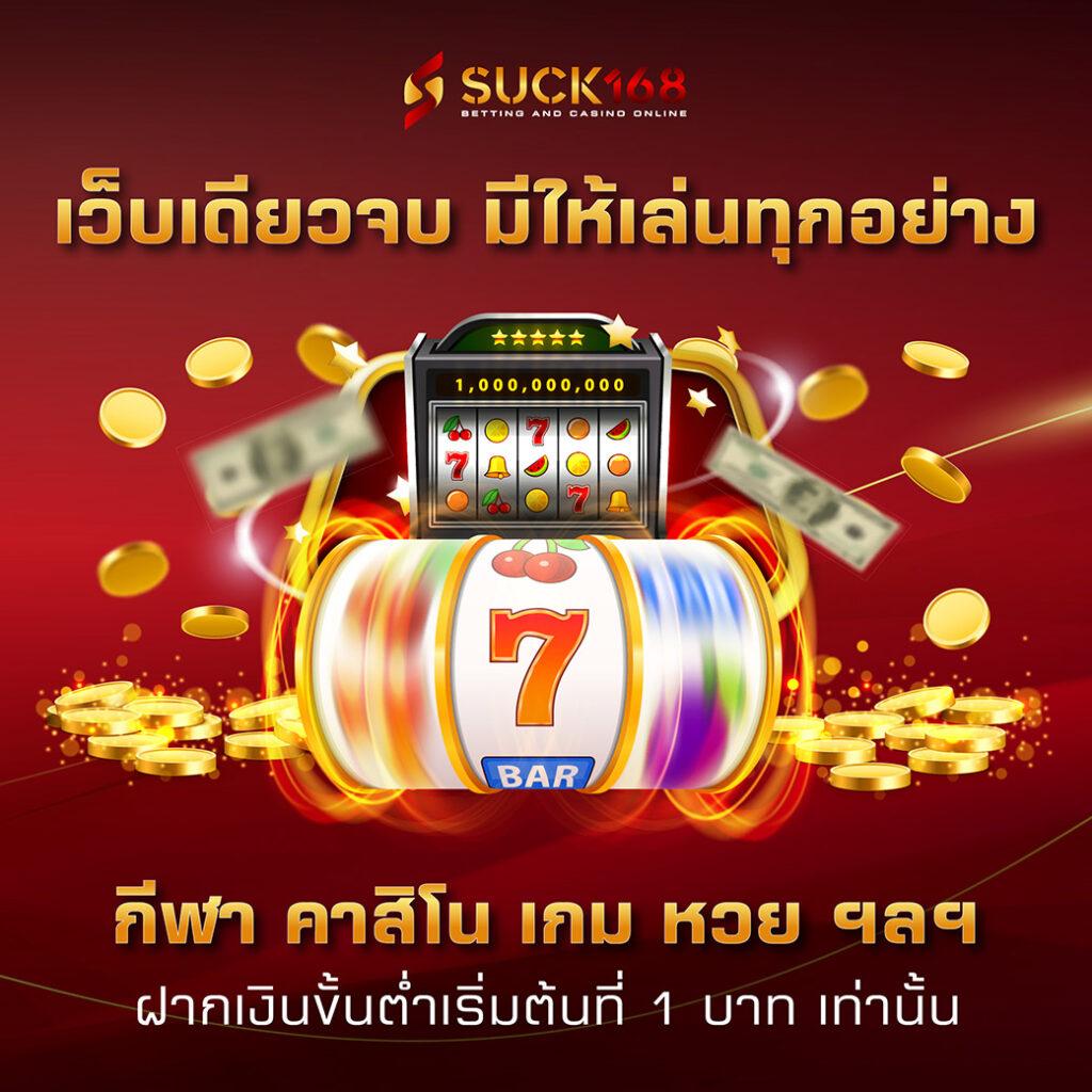 แทงบอลสดทุกลีกวันนี้ อัปเดตล่าสุด ฝากถอนรวดเร็ว