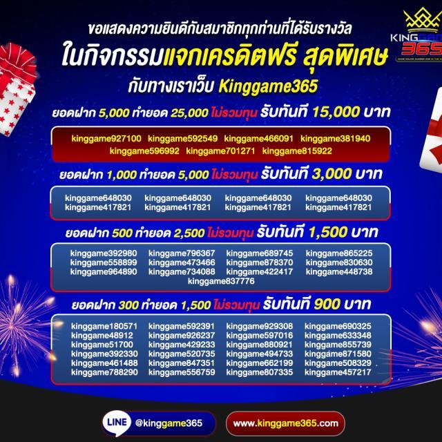 แท่งหวย 24 เว็บตรงคาสิโนออนไลน์ เดิมพันง่าย รับเต็มทุกยอด