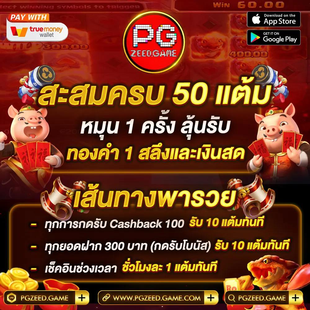 แทงหวย cat999 คาสิโนอันดับหนึ่ง จ่ายจริง ระบบทันสมัย ฝากถอนเร็ว