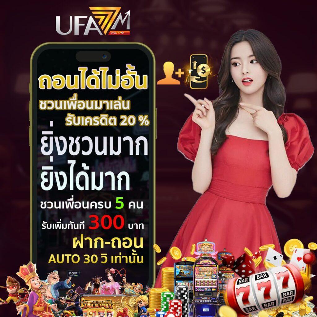 แท้งหวยออนไลน์ จ่ายจริง ระบบเร็ว โปรโมชั่นเด็ดทุกวัน