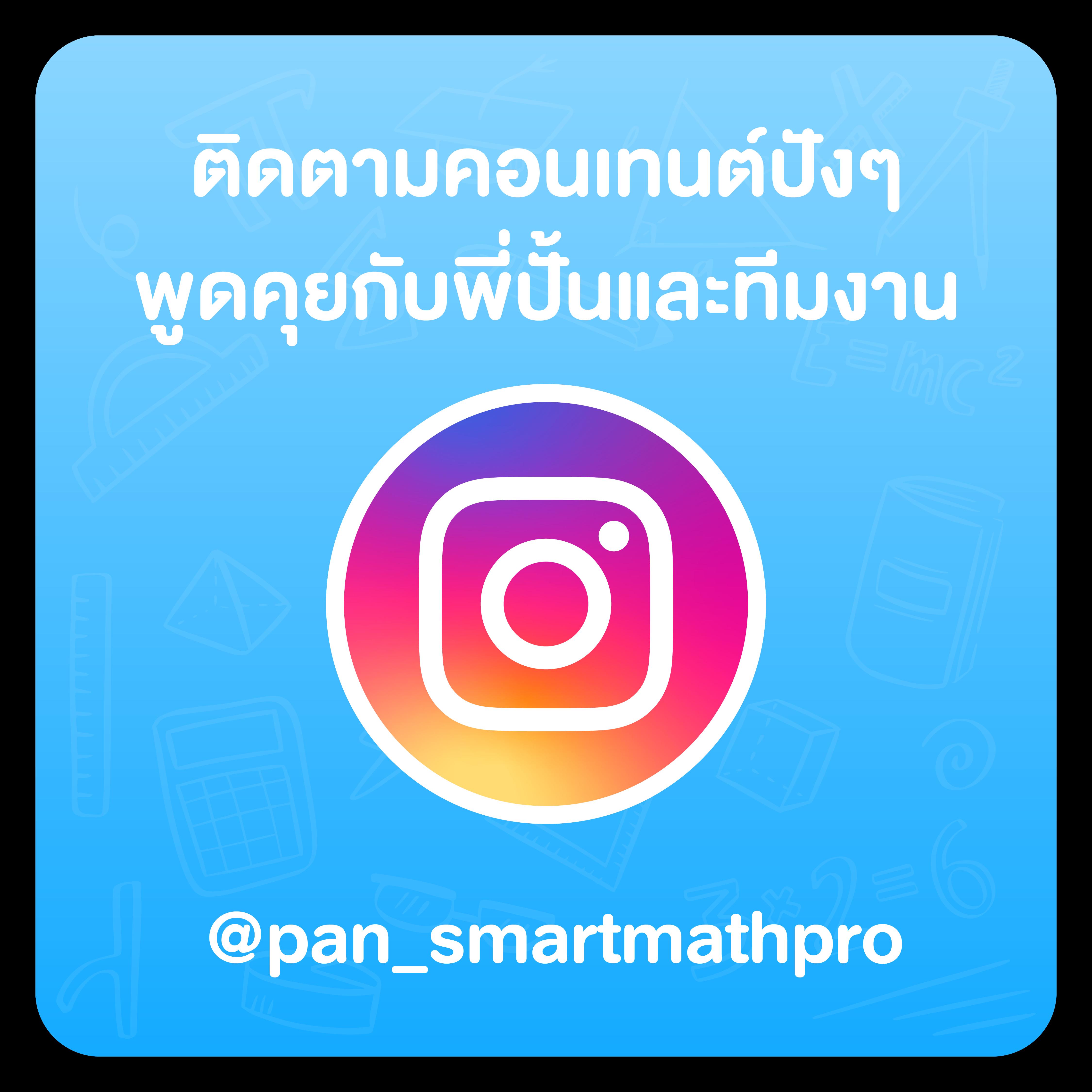 แม่นยำ วิเคราะห์ บอลวันนี้ 7m ฟรี เครดิต 2024 ล่าสุด