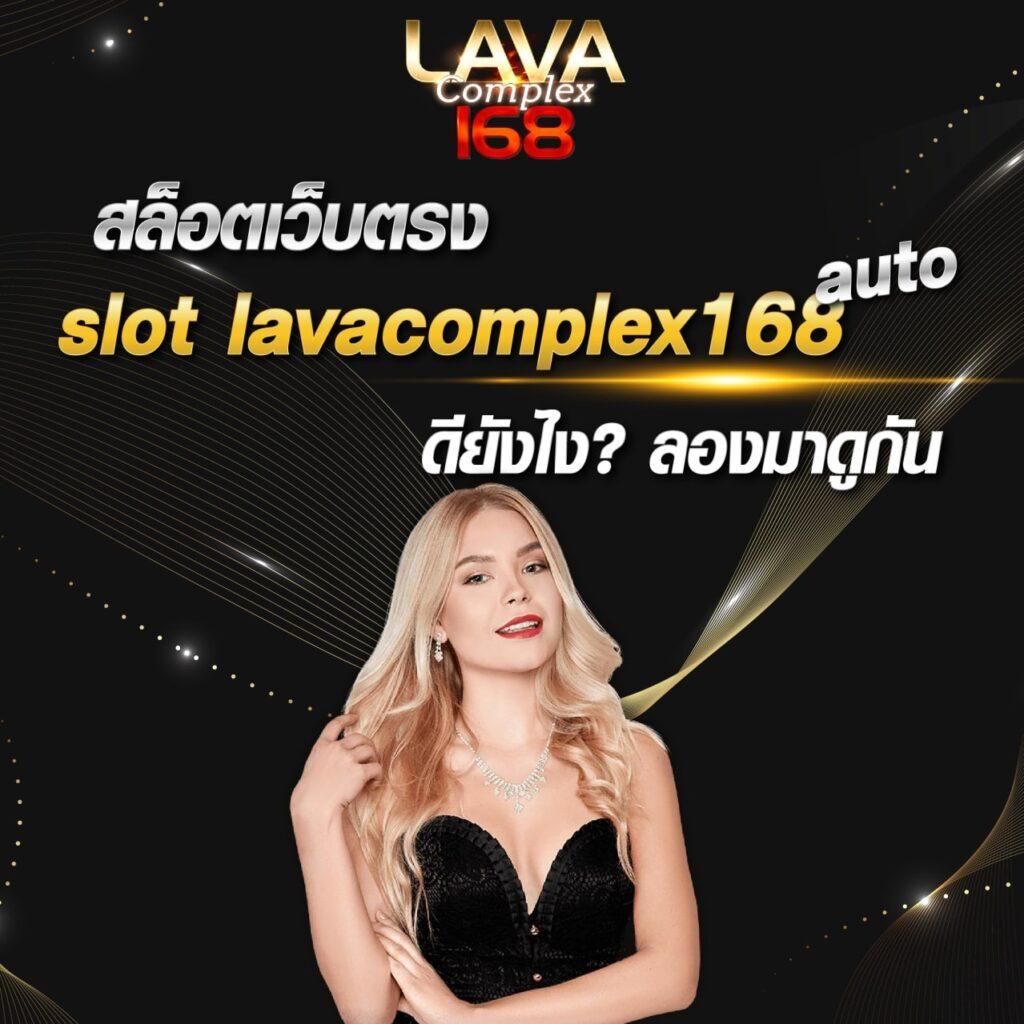 แมว888 คาสิโนเล่นง่าย แจ็กพอตแตกบ่อย ฝากถอนอัตโนมัติเร็ว