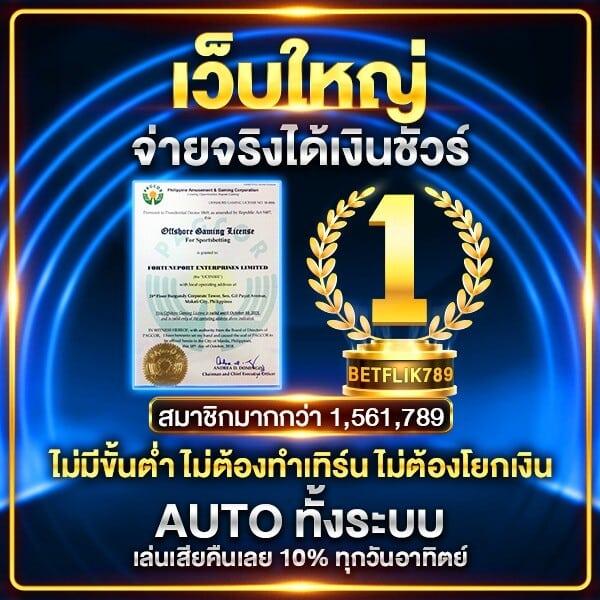 แลนด้อม คาสิโนยอดนิยม สมัครง่าย ได้เงินจริงในไทย