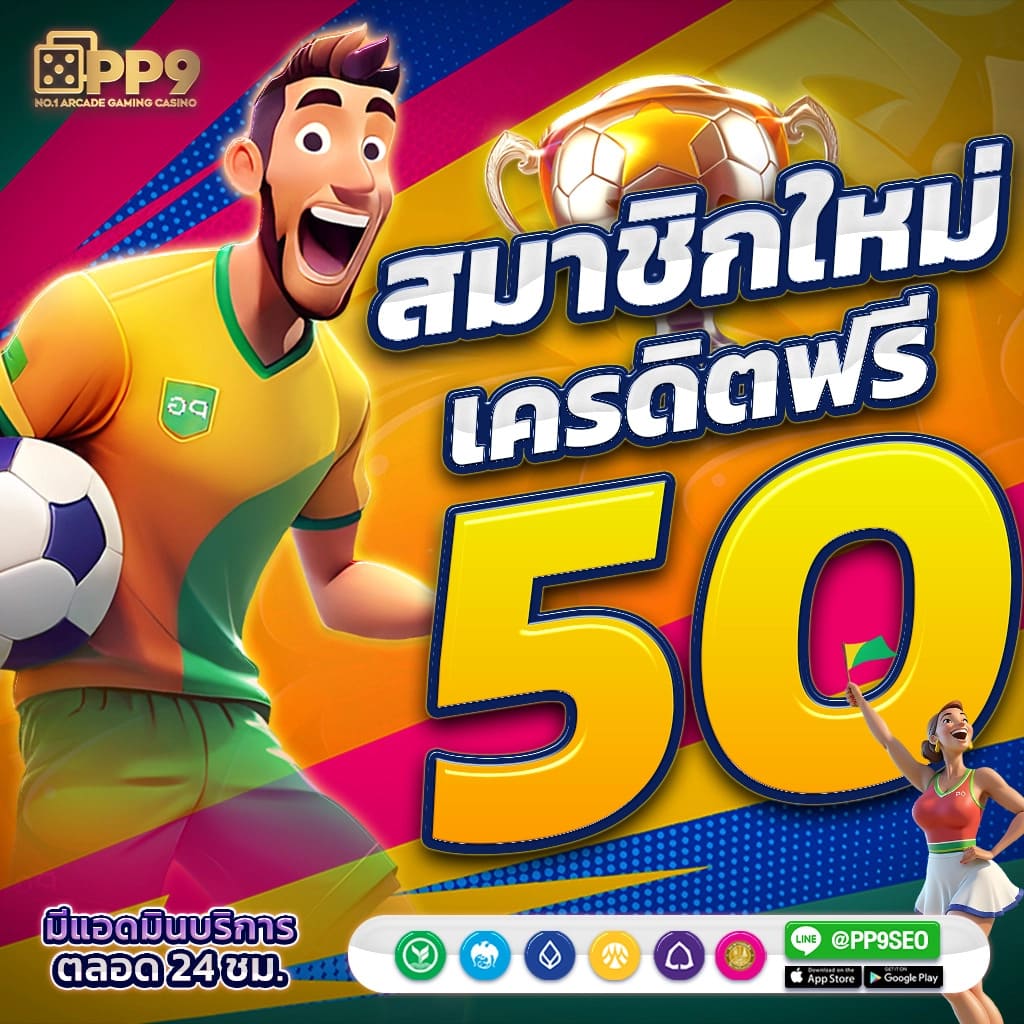 แหล่งรวมข้อมูล ตารางคะแนนทุกลีกวันนี้ เช็คผลแบบรวดเร็วทันใจ