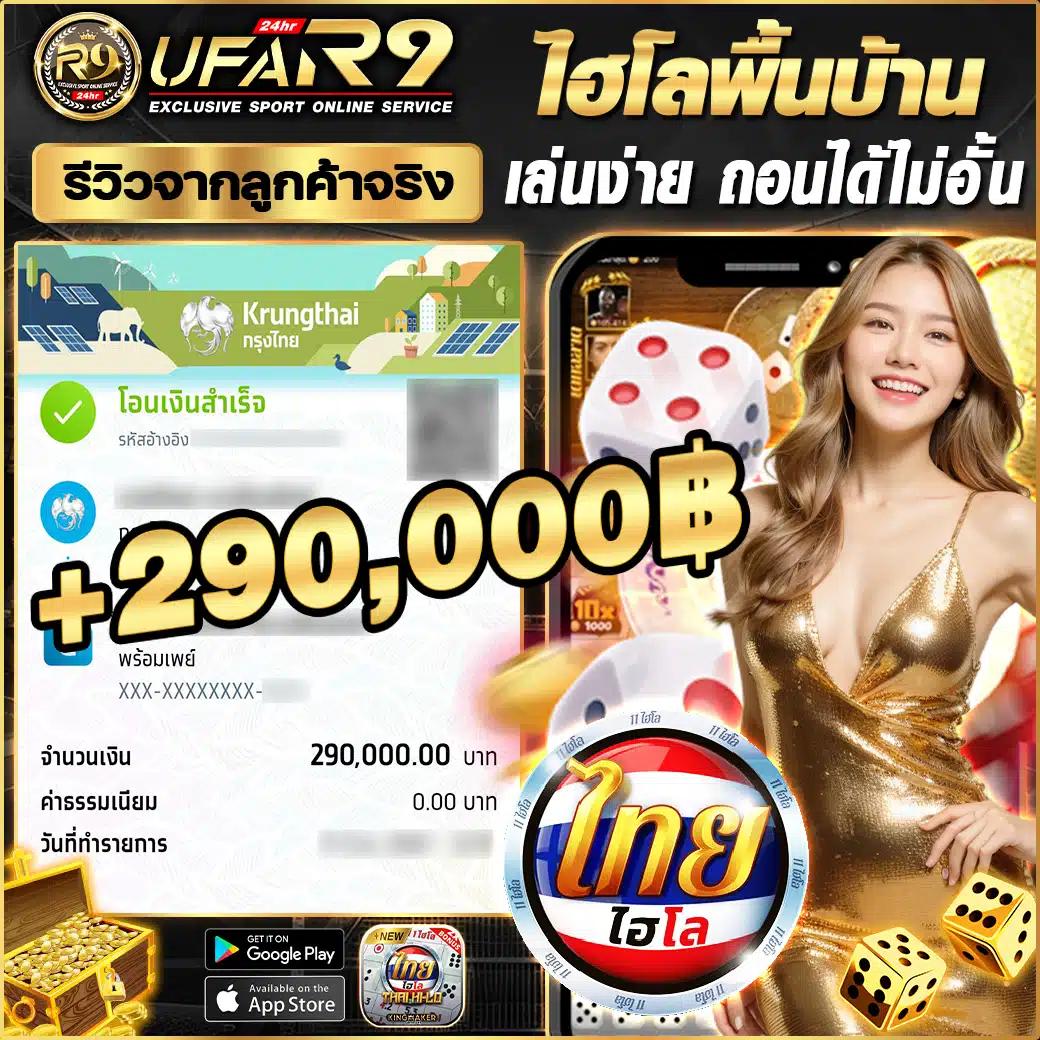 แอปสุ่ม คาสิโนออนไลน์ครบวงจร ระบบใหม่ล่าสุด โปรโมชั่นสุดคุ้ม