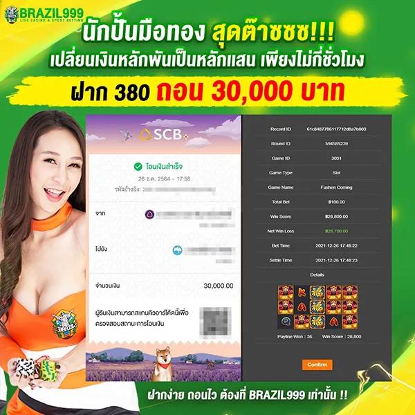แอพ ล็อตโต้วีไอพี แพลตฟอร์มเดิมพันสุดฮิต รวมเกมใหม่ล่าสุดปี 2024