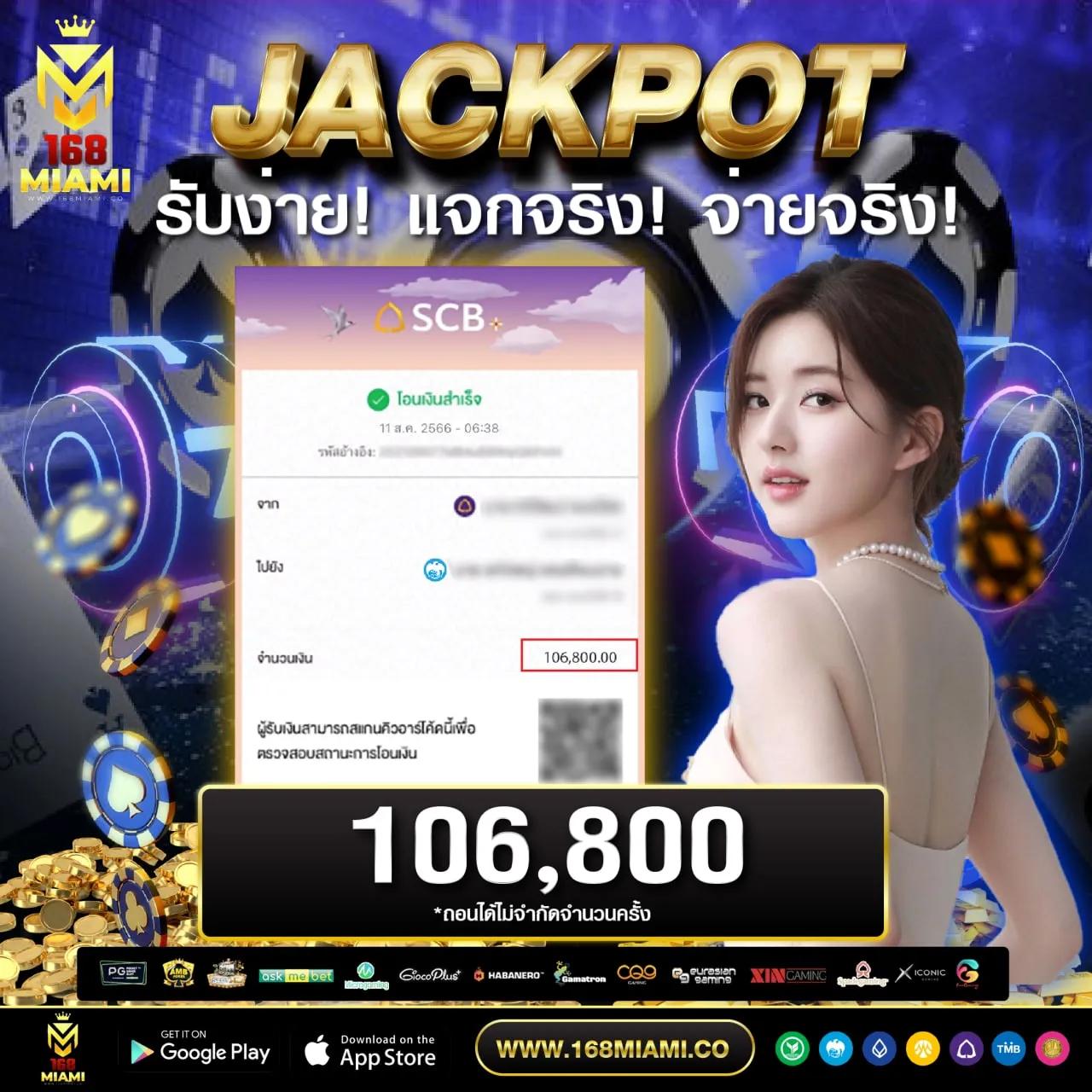 แอพlottovipเข้าไม่ได้ แก้ปัญหาเข้าถึงง่ายที่สุดในไทย