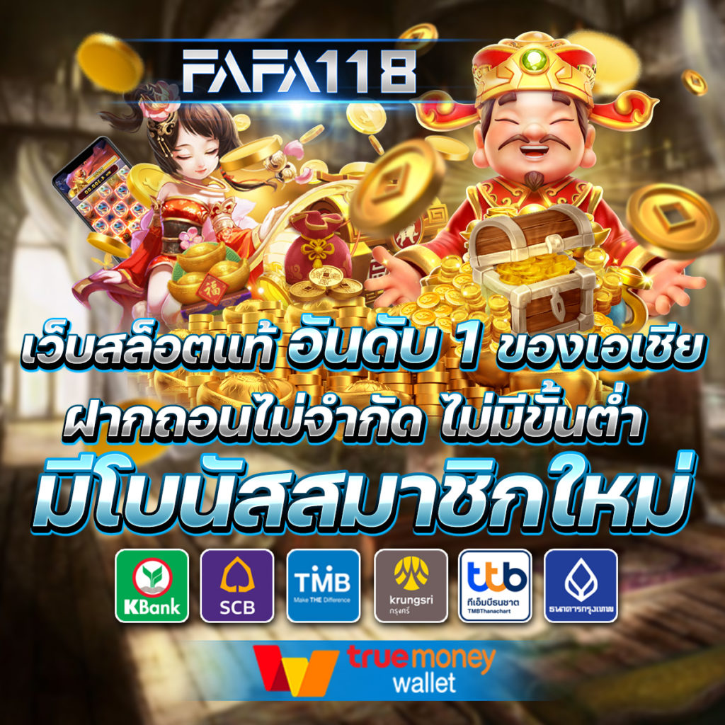 โกงสล็อตเกมดังกับ KG88 สล็อต เว็บตรงไม่ผ่านเอเย่นต์ 2024