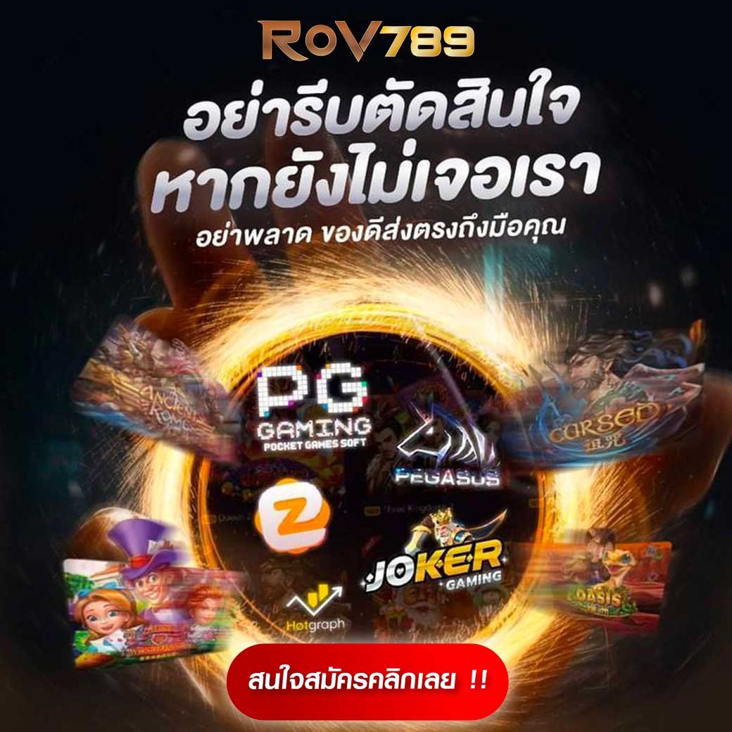 โค้ดเครดิตฟรี สมัครรับโบนัสทันที ระบบใหม่ล่าสุด 2023