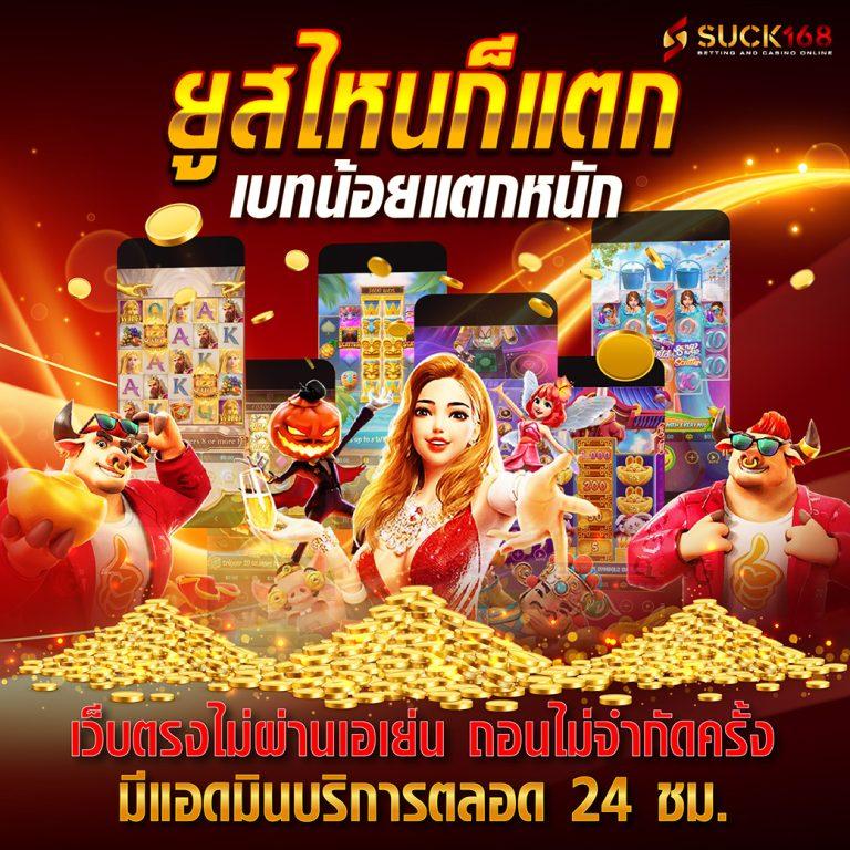 โค้ดเครดิตฟรีไม่ต้องแชร์ รับทันทีออนไลน์ง่ายสุดในไทย