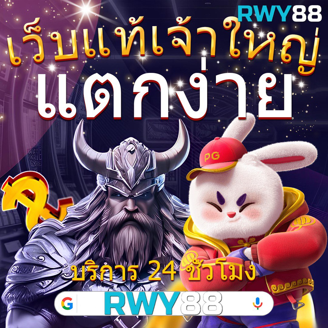 โค้ดแมพ Blade Ball คาสิโนอันดับ1 พร้อมโปรโมชั่นสุดปังในไทย