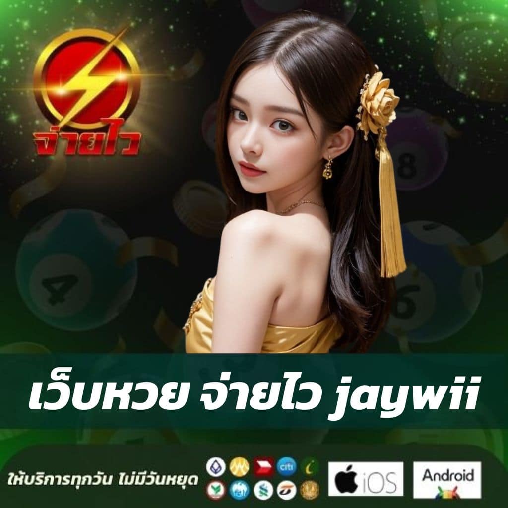 โค้ดแมพตีบอลใหม่ล่าสุด คาสิโนออนไลน์อันดับหนึ่งในไทย | เดิมพันง่ายได้เงินจริง