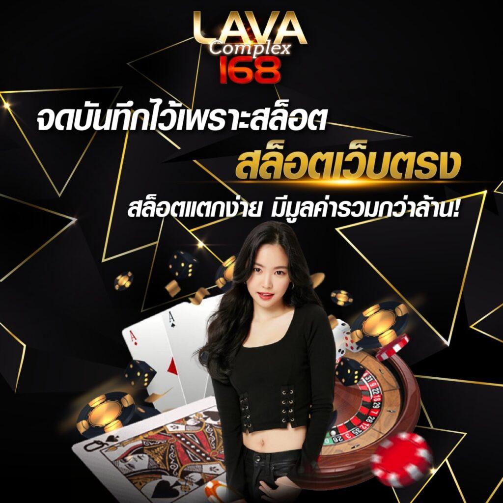 โค้ดแมพเบสบอล คาสิโนอันดับหนึ่งในไทย พร้อมโปรโมชั่นสุดคุ้ม