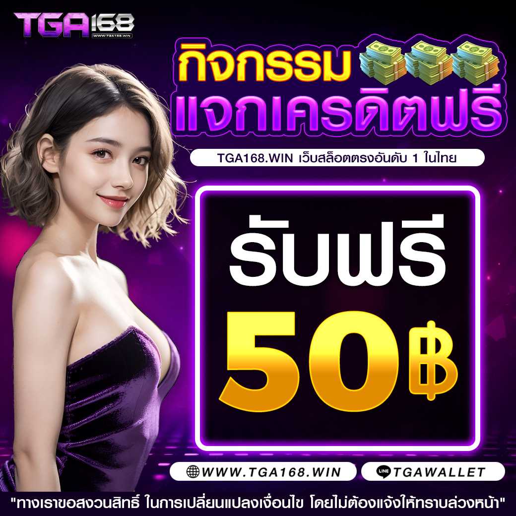 โจ๊ก เกอร์ สล็อต สล็อตออนไลน์อันดับหนึ่ง รวมเกมสุดฮิตยอดนิยมแห่งปี