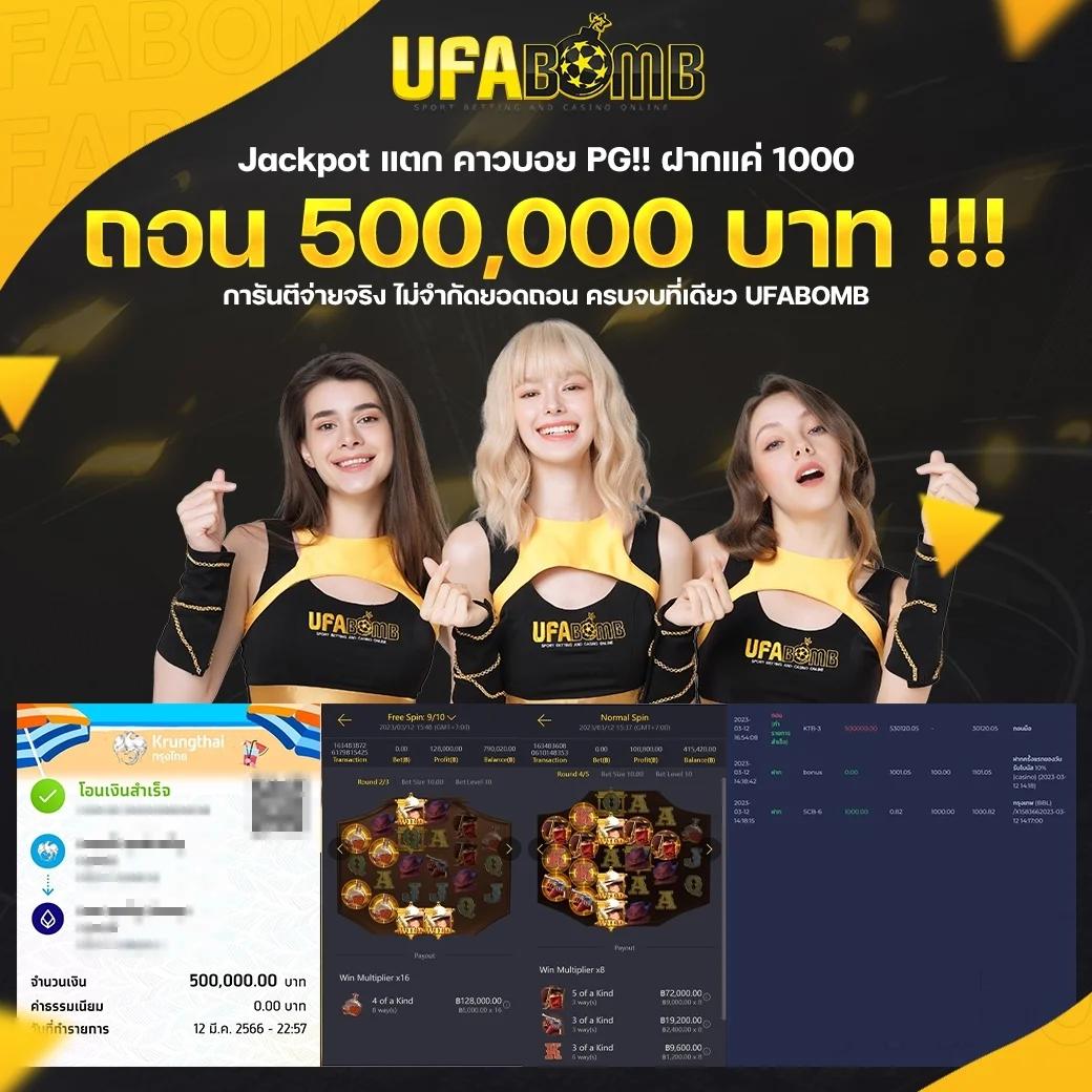 โจ๊กเกอร์สล็อต รวมเกมสล็อตใหม่ล่าสุด เล่นฟรี ฝากถอนออโต้ในไทย
