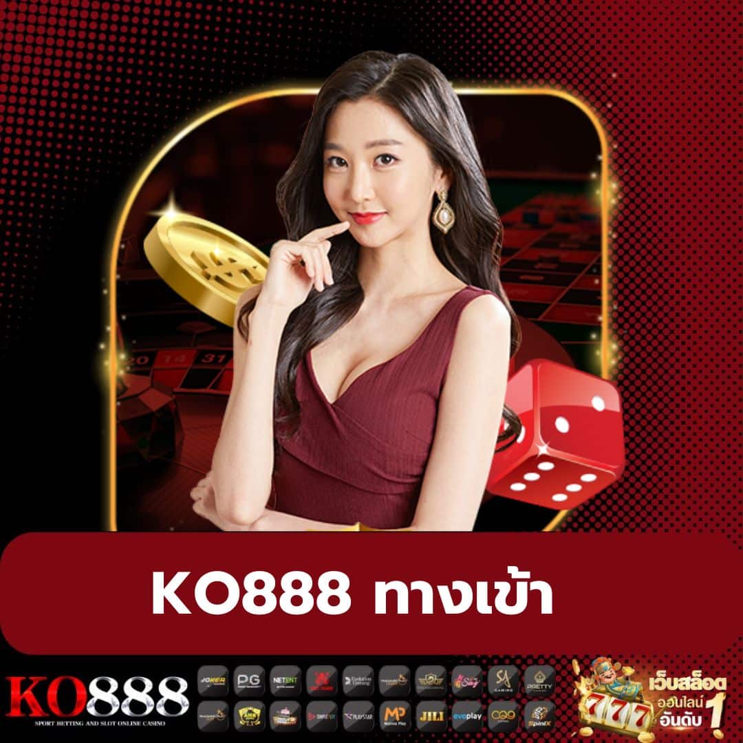 โทนี่168 เว็บตรงคาสิโนยอดนิยม พร้อมโปรโมชั่นสุดคุ้ม
