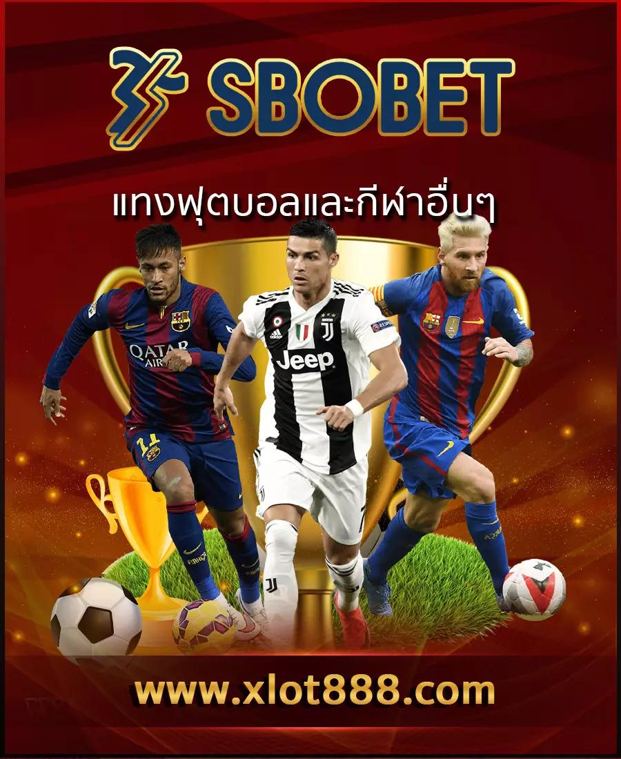 โปรฝาก 1 รับ 100 ถอนไม่อั้น 2023 ระบบใหม่ล่าสุดเพื่อทำกำไรสูง