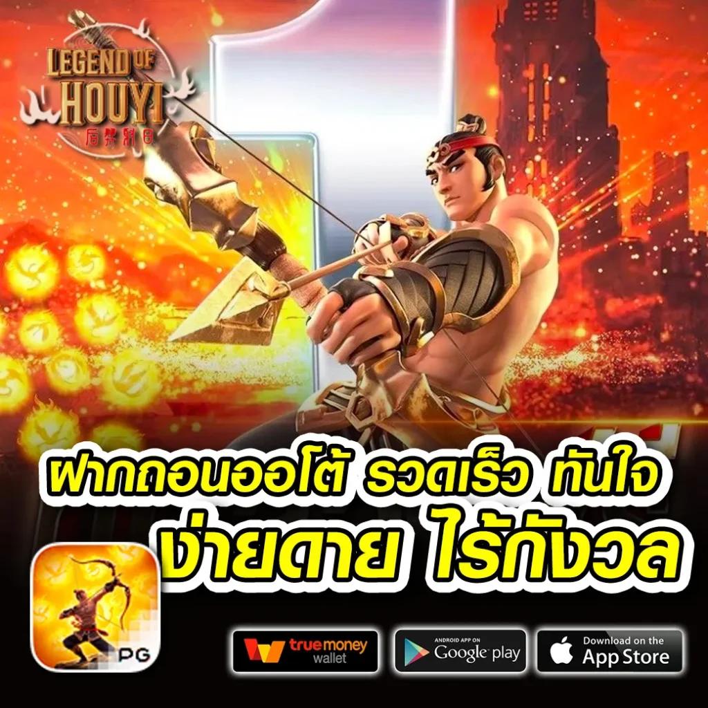 โปรสล็อตฝาก20รับ100 วอเลท เติมเต็มความสนุกอันดับ 1 ของไทย
