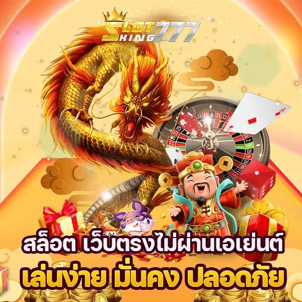 โปรเกม Coin Master สปินไม่จำกัด 2023 เล่นง่าย ทำกำไรเร็ว