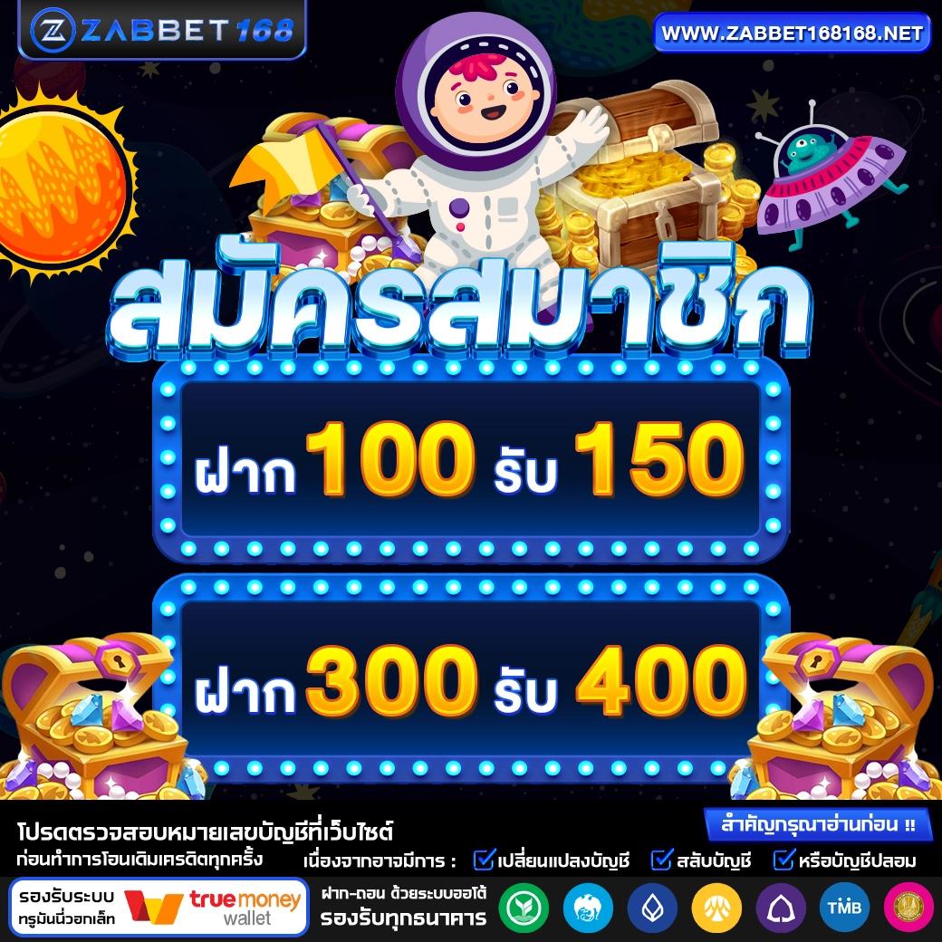 โปรแกรม บอล วัน นี้ 7m อัปเดตล่าสุด ทีเด็ดแม่น ตลอดวัน