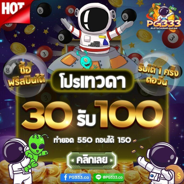 โปรแกรมบอลบ้านผลบอล เช็คผลแม่นยำสุดในไทย | แทงบอลออนไลน์มั่นใจ