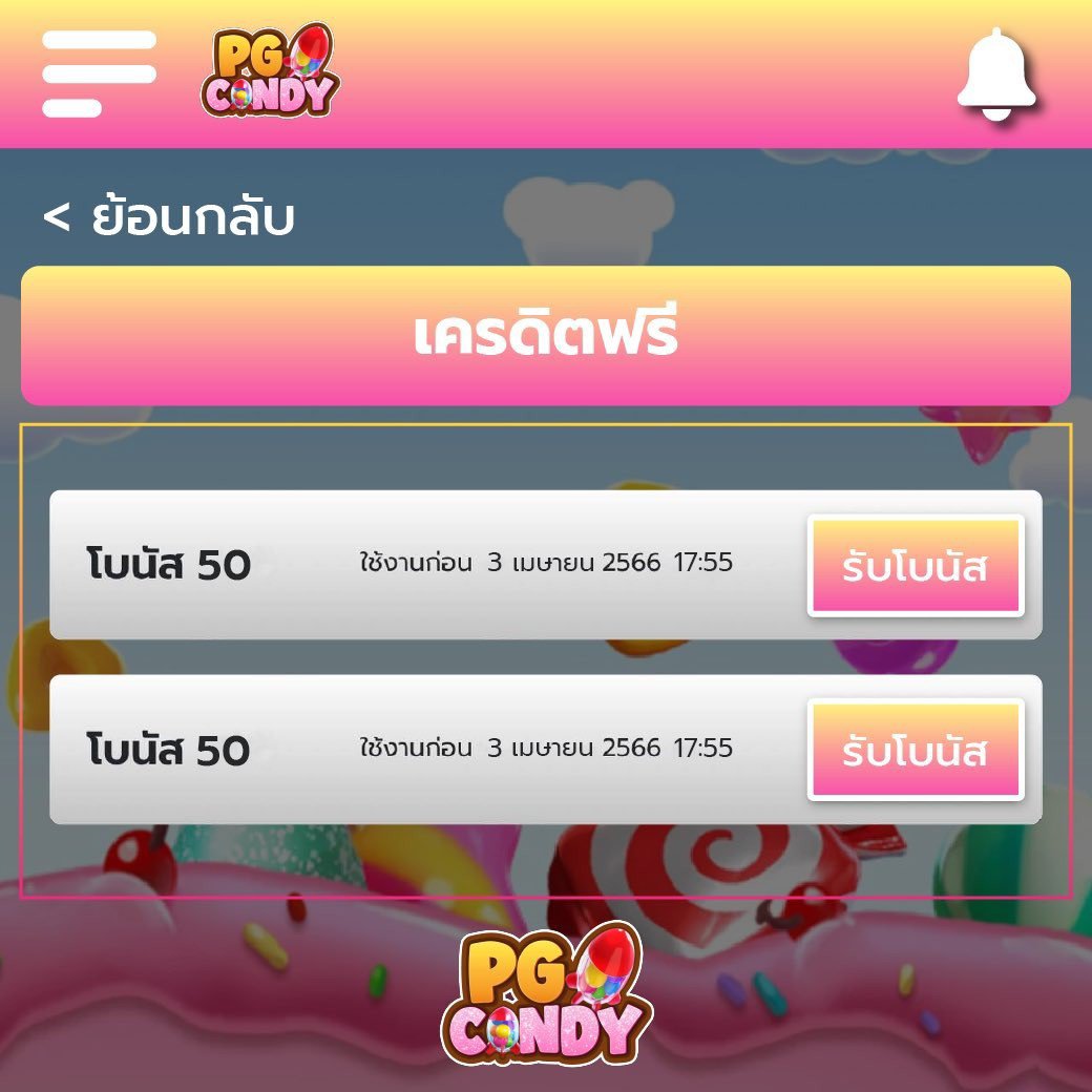 โปรแกรมบอลบ้านผลบอลวันนี้ วิเคราะห์ผลแม่นยำ บริการรวดเร็ว