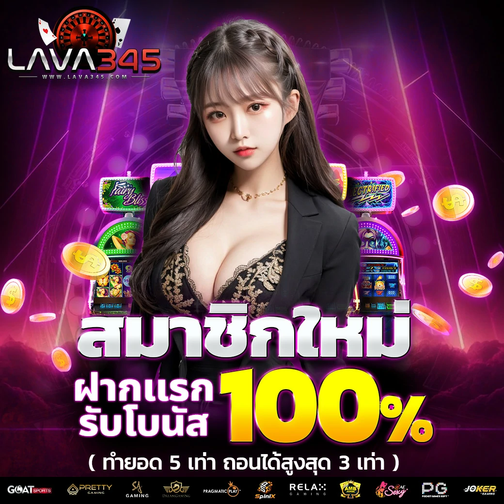โปรแกรมบอลวันนี้ รวมทุกลีก ผลบอล ครบทุกคู่ในไทยและต่างประเทศ