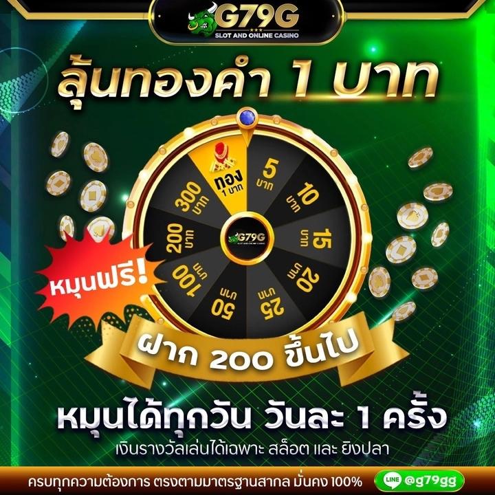 โปรแกรมบ้านบอล คาสิโนออนไลน์ จ่ายจริง ระบบทันสมัยแน่นอน