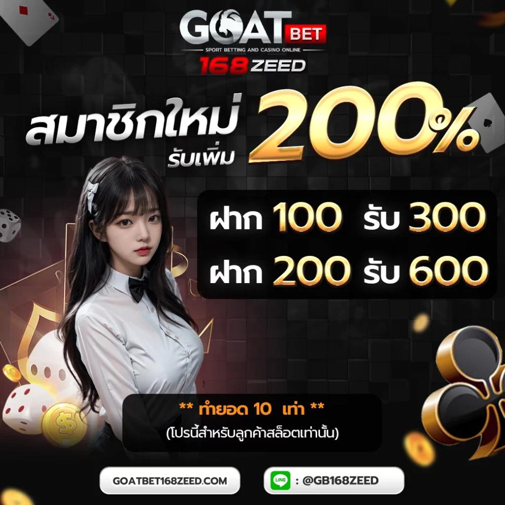 โปรแกรมฟุตบอลวันนี้ บ้านผลบอล อัปเดตเร็วทุกนัด มั่นใจได้เต็มที่