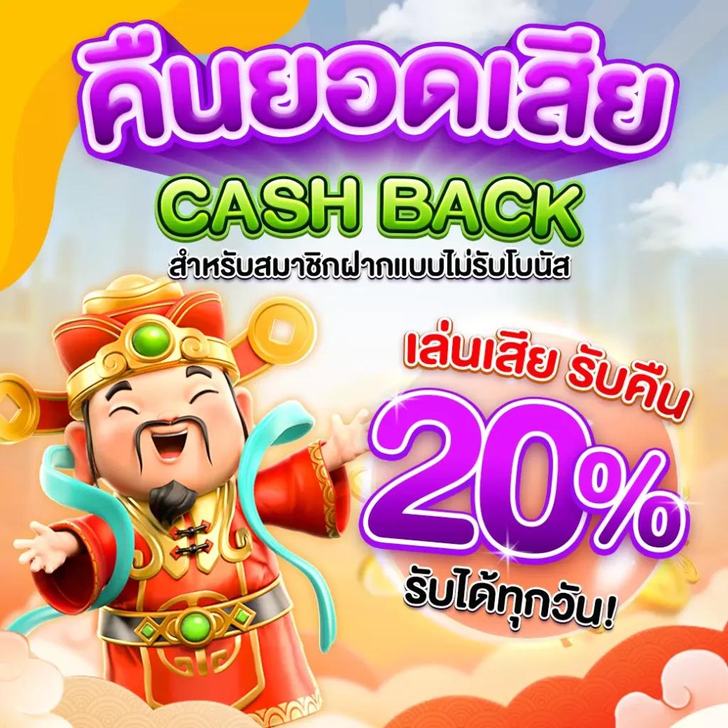 โปรแกรมสุ่มคาสิโนออนไลน์สุดแม่น ระบบใหม่ล่าสุดปรับใช้ได้ทันที