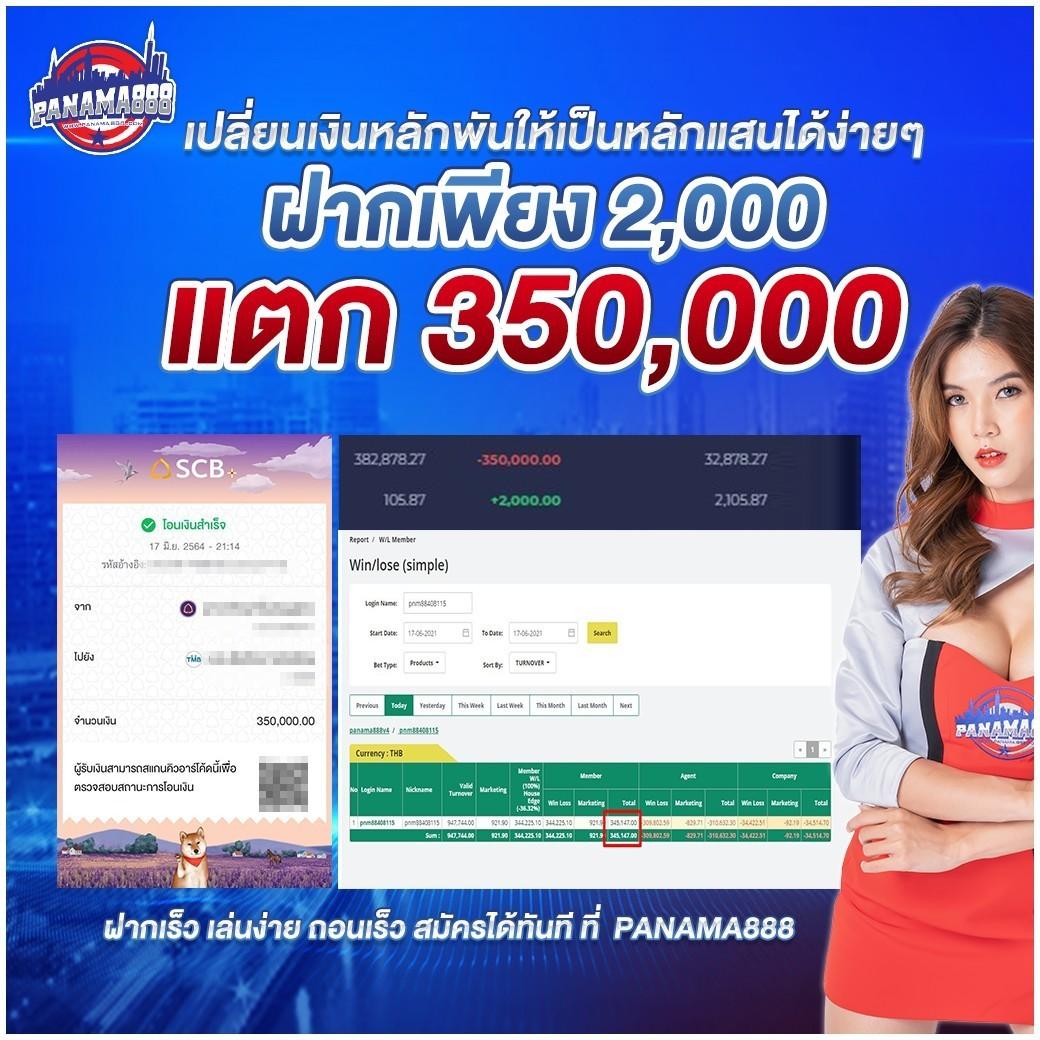 โปรโมชั่นสล็อต ศูนย์รวมโบนัสสุดคุ้ม พร้อมแจกทุกวัน
