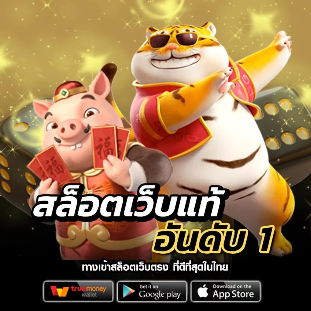 โปรโมชั่นแรงที่สุดใน ผลบอลสด7m888 เดิมพันสนุกสุดมันส์ 24 ชั่วโมง