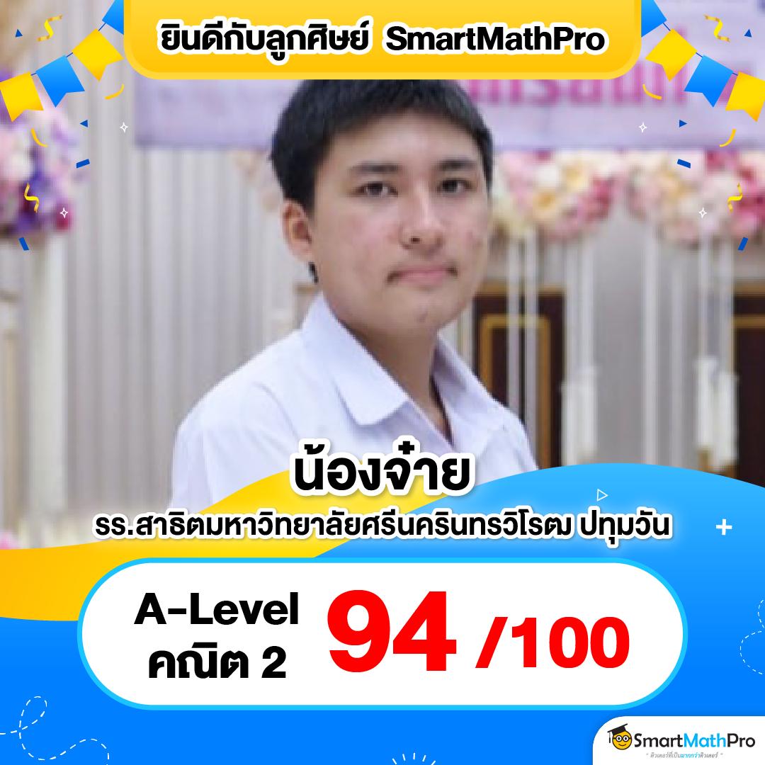 โปรโมชั่นแรงสุดของผลบอลมีเสียง มิติใหม่ของคาสิโนออนไลน์